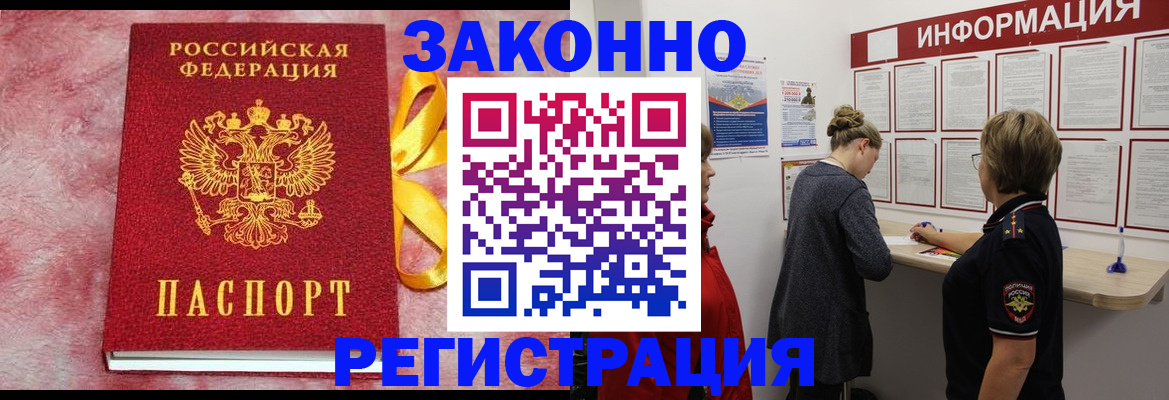 найти адрес прописки в Бежецке